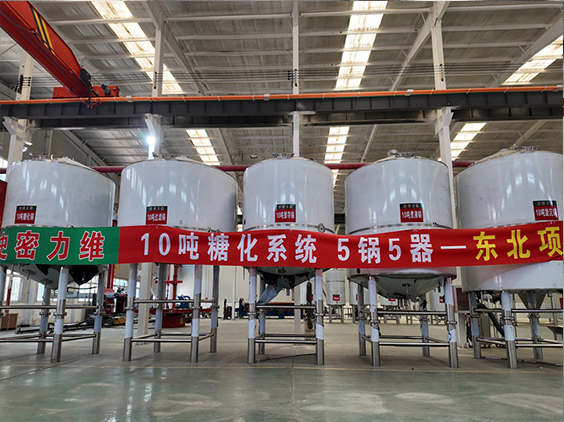 兰坪精酿啤酒设备厂—5吨五锅五器糖化系统—四川项目