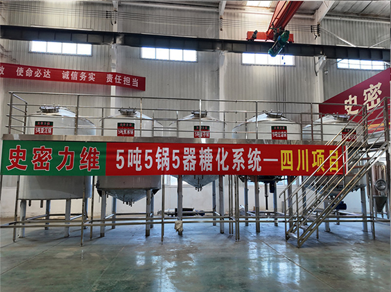 兰坪精酿啤酒设备厂—10吨五锅五器糖化系统—东北项目