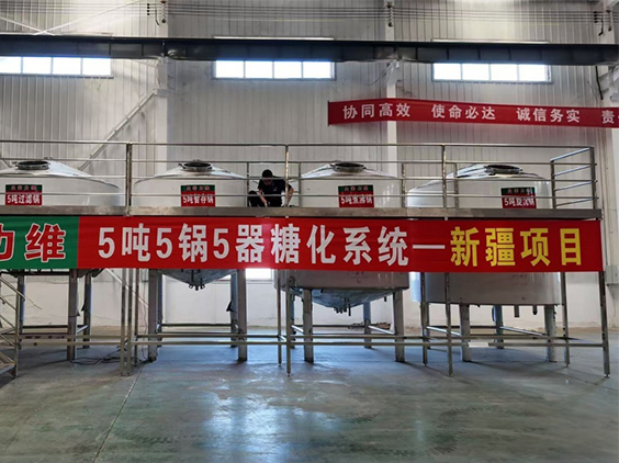 兰坪精酿啤酒设备厂—5吨精酿啤酒设备—新疆项目